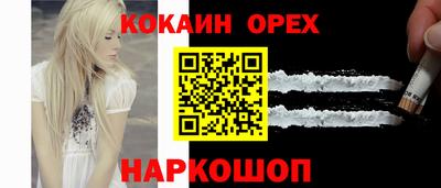 кокаин колумбия Гатчина
