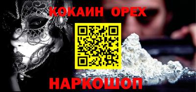 кокаин колумбия Гатчина