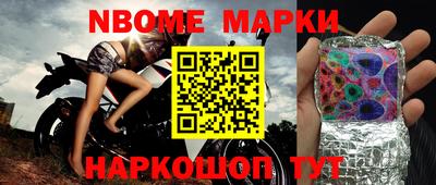 гашиш Балаково