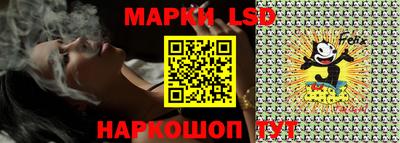 MESCALINE Балашиха