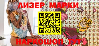 гашиш Балаково