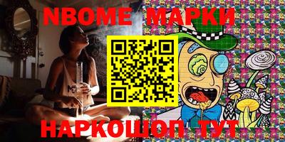 гашиш Балаково