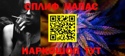 MESCALINE Балашиха