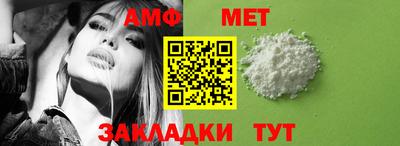 меф Гагарин