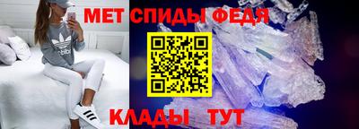 меф Гагарин