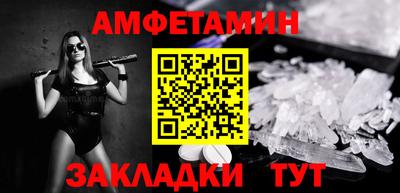 меф Гагарин