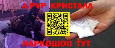 герыч Гай