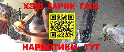 гашиш Балаково