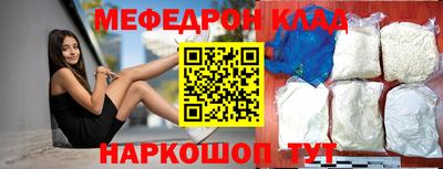 меф Гагарин