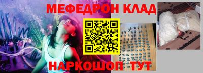 эйфоретик Заволжье