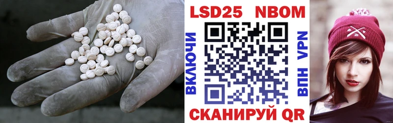 купить закладку  mega сайт  ЛСД экстази ecstasy  это формула  Миасс 