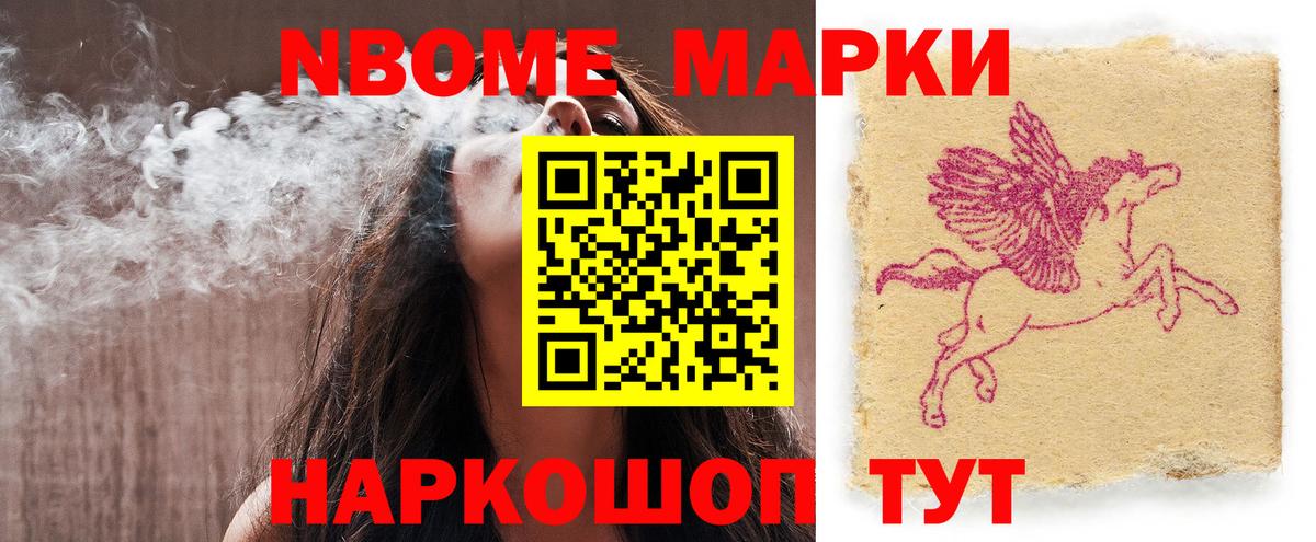 Лсд 25 экстази ecstasy Миасс