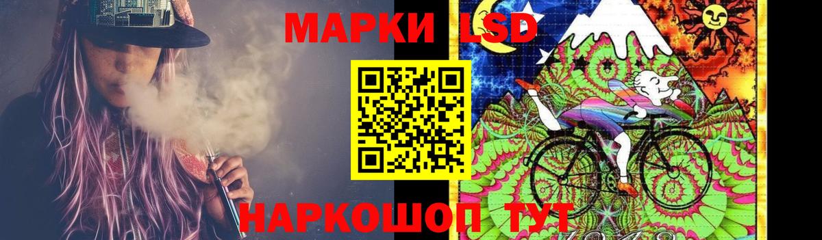 LSD-25 экстази ecstasy  LSD-25 экстази ecstasy  Миасс 