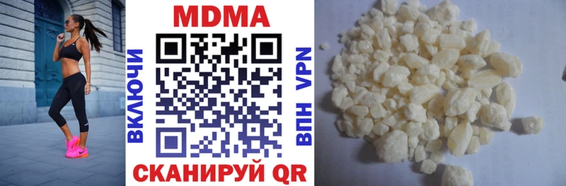 что такое наркотик  Миасс  MDMA молли 