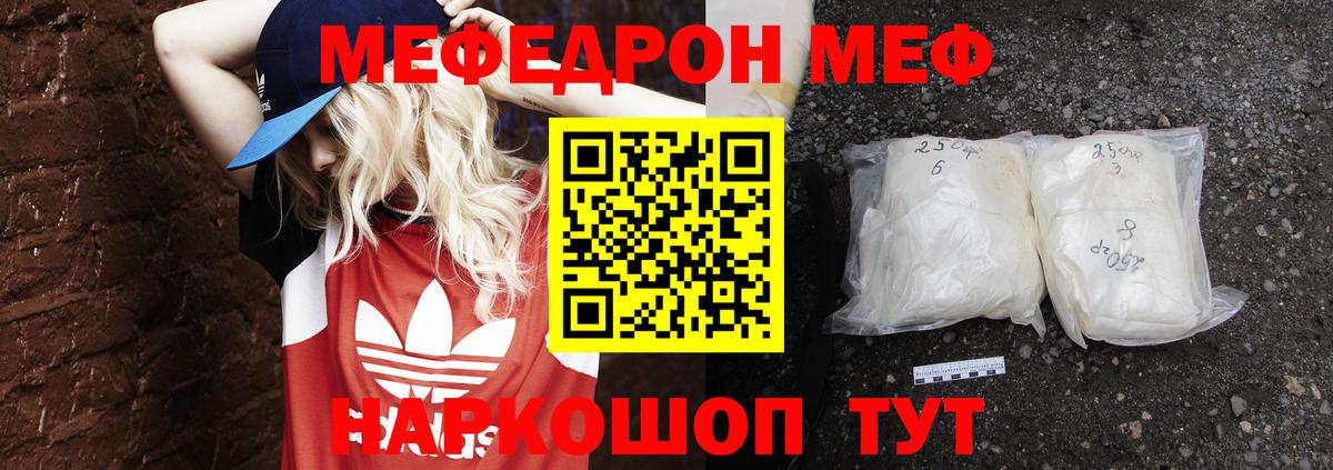 Гашиш Миасс