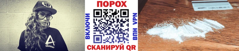 наркота Миасс Первитин витя