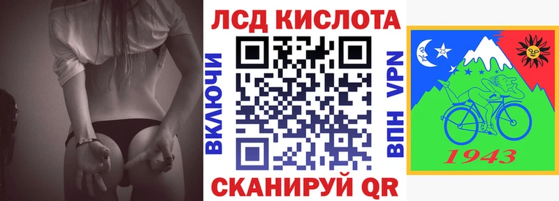 Марки N-bome 1,8мг  Миасс 
