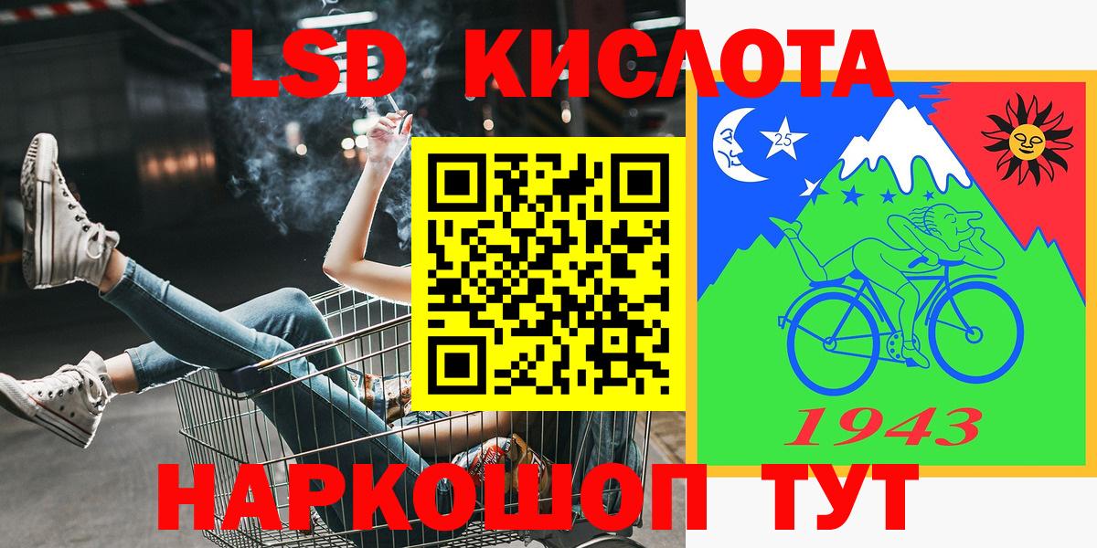 Марки NBOMe  Миасс  Марки N-bome 1,8мг 