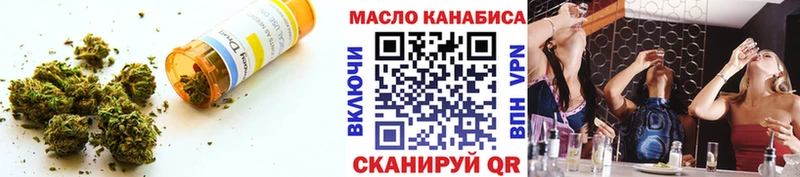 Дистиллят ТГК Wax  Миасс 