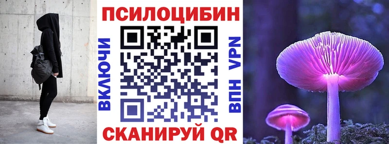 OMG рабочий сайт  Миасс  Галлюциногенные грибы ЛСД 