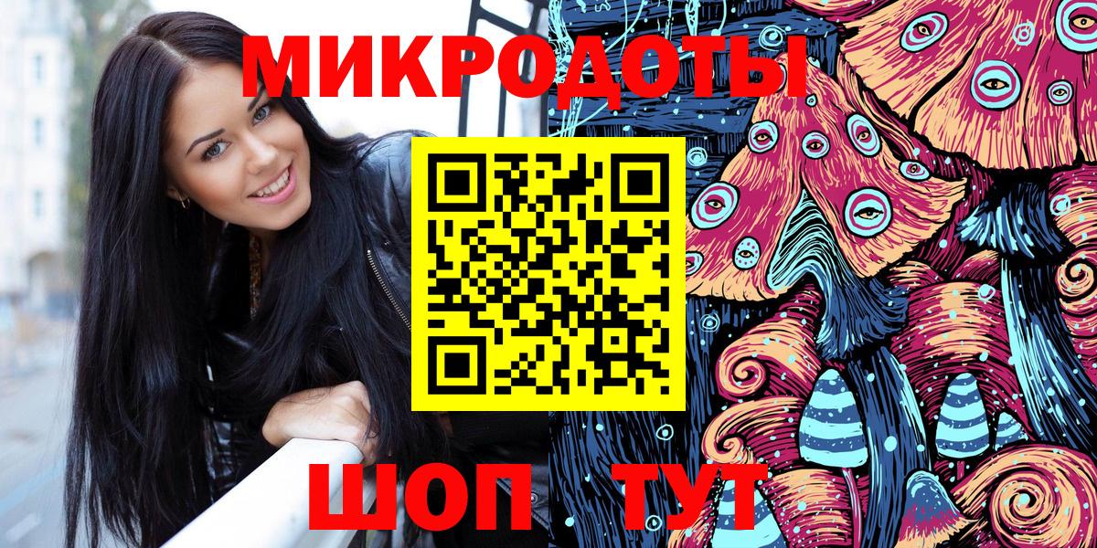 Галлюциногенные грибы прущие грибы Миасс