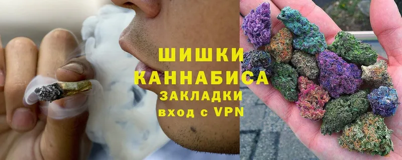 МАРИХУАНА Ganja  Миасс 