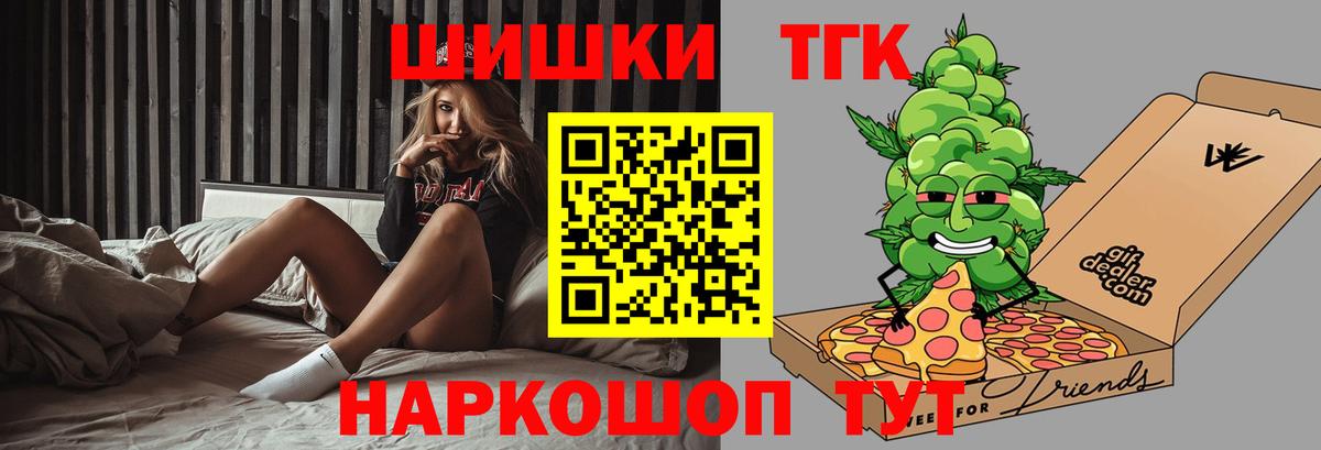 Шишки марихуана ГИДРОПОН  Миасс  Каннабис план  Шишки марихуана SATIVA & INDICA 