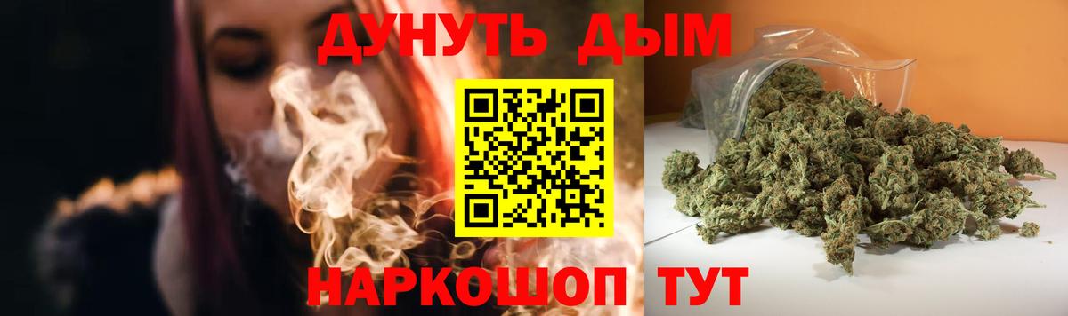 Канабис гибрид  Конопля планчик  Вход с VPN  МАРИХУАНА MAZAR  Миасс 