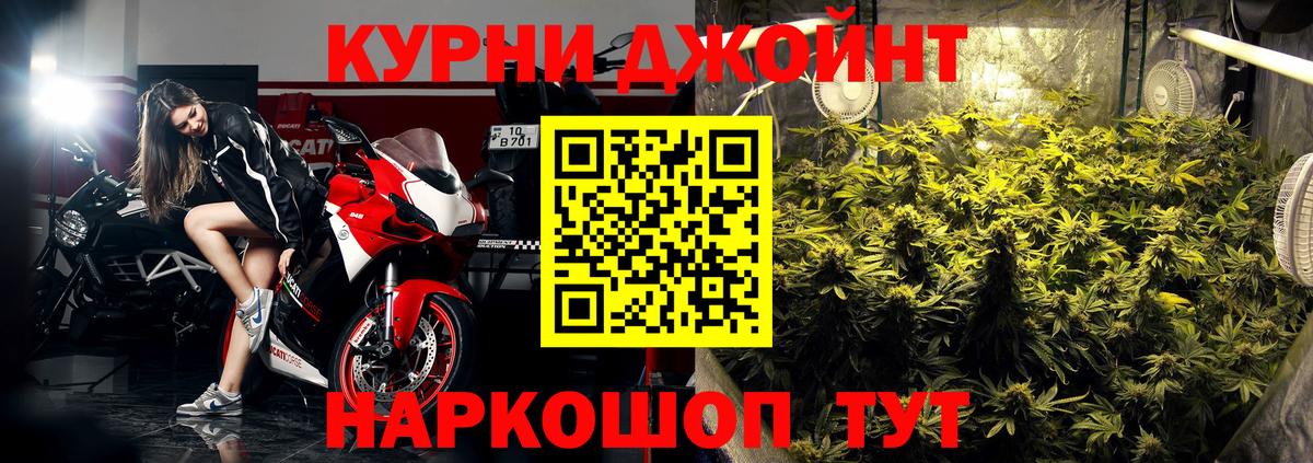 Каннабис индика Миасс